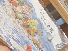 -猫的天空之城概念书店(束河店)