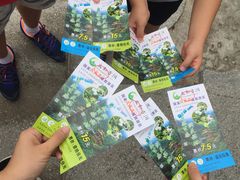 -太和古洞