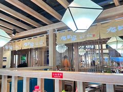 -九田家黑牛烤肉料理(新光汇店)