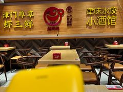 -赵奶奶水饺锅贴小酒馆(丁字沽店)