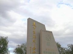 -嘉峪关关城