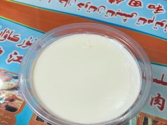 -艾力江和田馕坑烤肉店