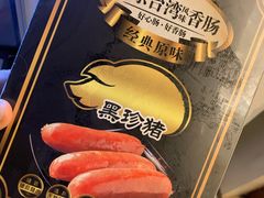 -山姆会员商店(杨桥西路店)