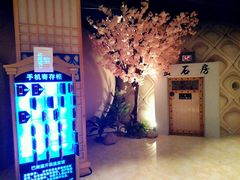 -巴斯漫温泉汗蒸馆(贡湖大道店)