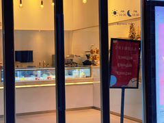 -朱迪小铺.半糖奶油蛋糕(海汇港店)