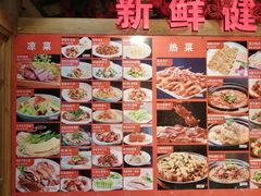 -孙大厨鸽子馆(休门店)