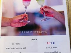 -茶是一枝花泡茶店