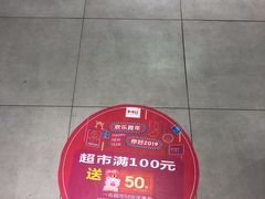 -百佳华佳漾里(坂田店)