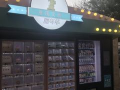 -天津意大利风情旅游区
