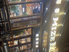 -美滋每客(亲贤北街店)