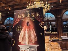 -麦陌(正弘城店)
