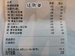 -稻香酒家·33年老字号·港式粤菜(富邦中心店)