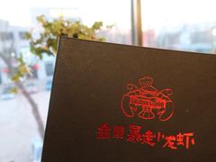 -金陵暴走小龙虾·迷踪蟹(凯德MALL店)