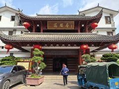 -香麒园·过桥米线·南湖雅宴