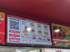 -塔斯汀中国汉堡(嘉禾望岗地铁站店)