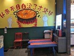 -XiaoJunGan Hotpot 钢管厂五区小郡肝火锅串串香