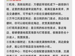 -日照海滨国家森林公园