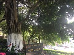 -胡里山炮台