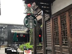 -星巴克(福州三坊七巷店)
