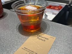 Caturron&nbsp;Punch-O.P.S. CAFE