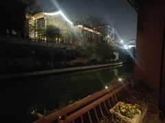 -南京夫子庙石唯玉雨花石酒店