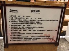 -极乐汇汗蒸会馆(杭州店)