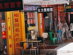 -自力照相馆(惠州麦地店)
