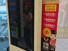 -麦当劳(世贸店)