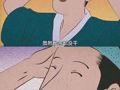 -COMMUNE幻师(五角场店)