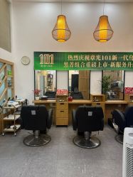 -章光101防脱养发荟