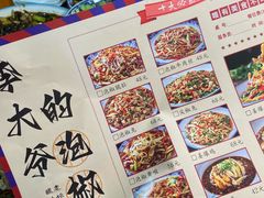-李大爷的泡椒馆(冉家坝店)