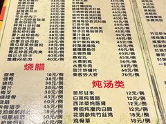 -紫金食坊(江南西路店)