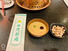 -南门涮肉(后海店)