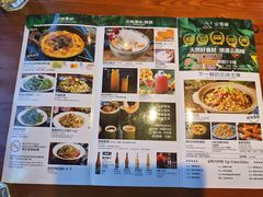 -云雪丽·茶马文化特色菜(古城口店)