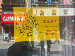 -张一元(总店)