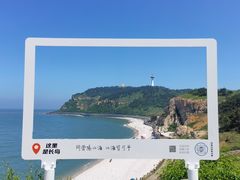 -长岛南北长山旅游景区