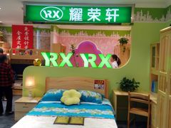 -金海马家居(海珠店)