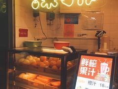 -黎雪珍凉茶(北京路店)