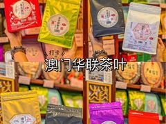 -华联发展销售中心(十月初五街店)