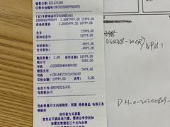 -百安居装修建材卖场(泰然店)