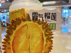 -奈雪的茶(湖滨银泰in77C区PRO店)
