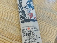 -鬼味烤翅(南锣鼓巷店)