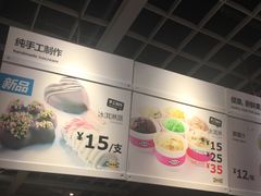 -宜家·瑞典风味餐厅(无锡店)