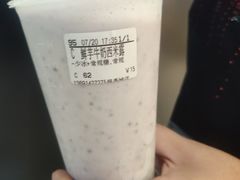 -CoCo都可(搜秀城店)