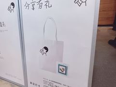 -喜茶(常州新北万达店)
