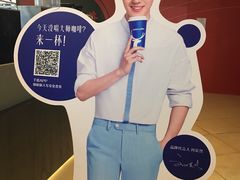 -瑞幸咖啡(第一城店)