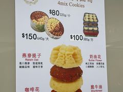 -珍妮曲奇聪明小熊(尖沙咀店)