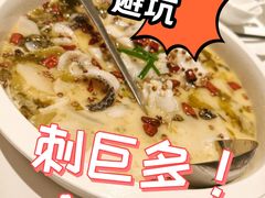 酸菜黑鱼-外婆家(西红门荟聚购物中心店)