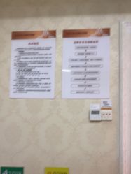 -武汉五洲整形外科医院