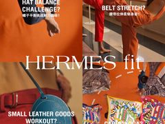 -Hermes爱马仕(成都远洋太古里店)